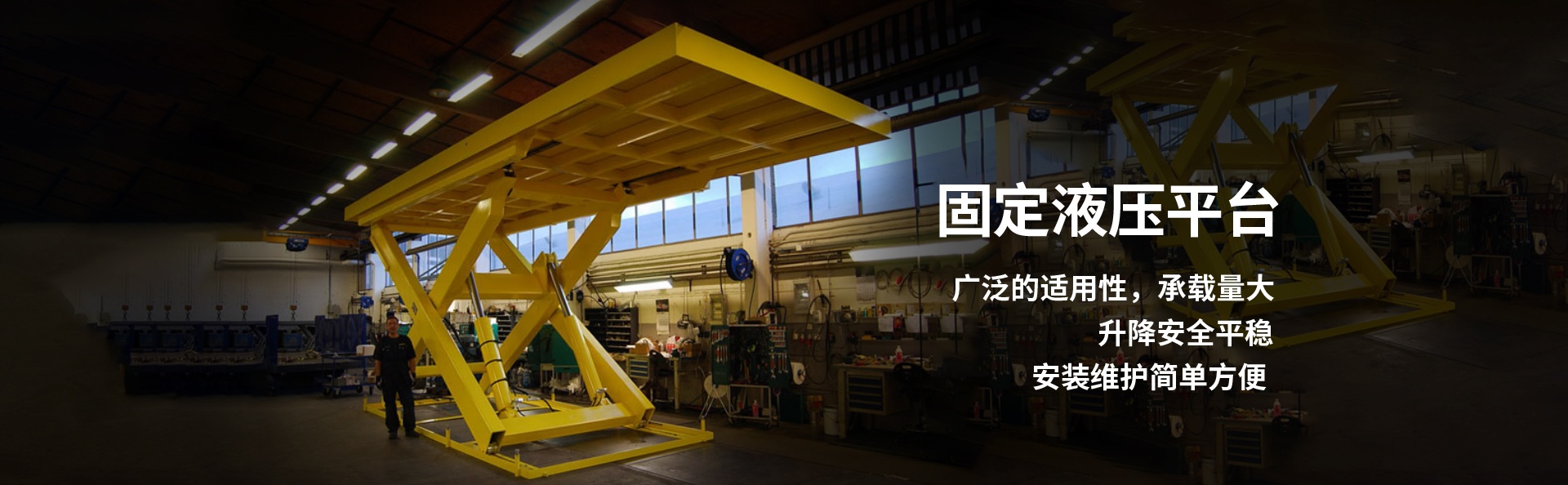 双河液压升降平台厂家