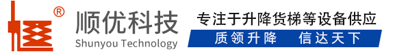 双河顺优升降科技有限公司
