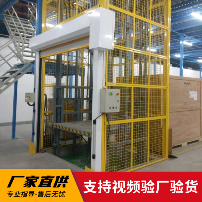 双河3吨室内升降货梯安装