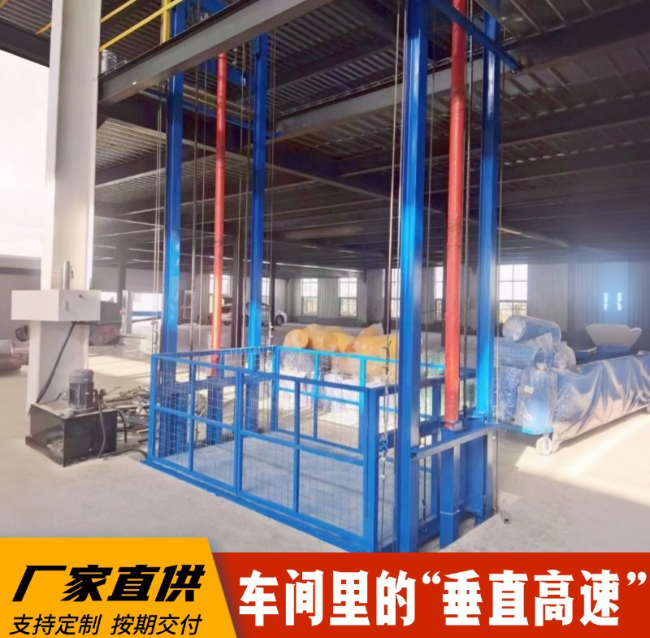 双河4吨二层升降货梯安装